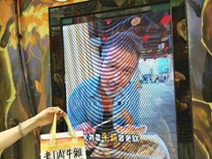 -老day牛杂(官也街总店)