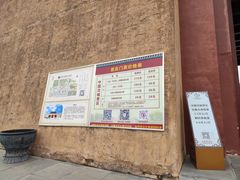 -中国汉城景区