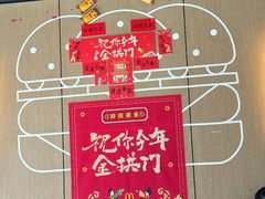 -麦当劳(北苑秋实路店)