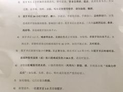 -南方医科大学深圳医院