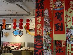 -Makumo·卷云家庭料理餐厅(美糖广场店)