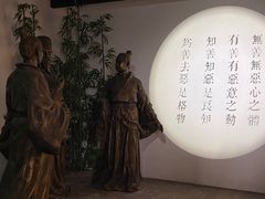-王阳明故居