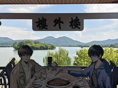 -楼外楼(西湖景区孤山路店)