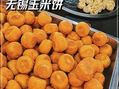 -毛华美食(清扬路店)