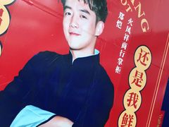 -火鳳祥鲜货火锅(宝龙广场店)