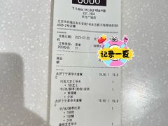 -Tims天好咖啡·贝果(东方广场店)