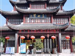 -玉女潭景区