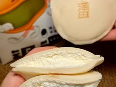 -泽田本家·铜锣烧(美罗城店)
