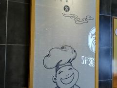 -老陈家擀面皮(木塔巷店)