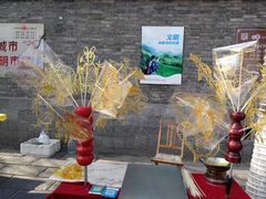 -青州古城