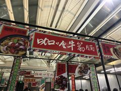 -肥仔文澳门猪骨煲(南京西路店)