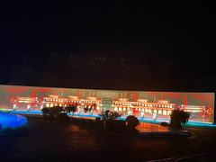 -鼎盛王朝康熙大典实景演出