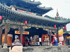 -大同云冈美高大酒店