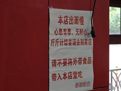 -明呈黄鱼面馆(斜土路店)