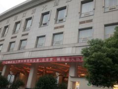 -白金汉爵大酒店·中餐厅(相城店)