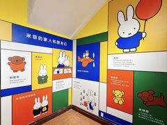 -安福路