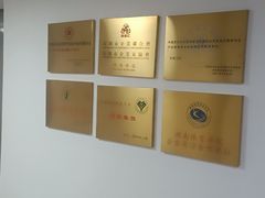 -深圳谢庆良中医诊所