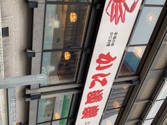 -蟹道乐(道顿堀本店)