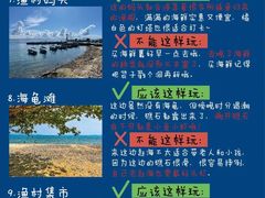 -三亚西岛海洋文化旅游区