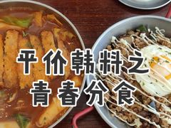 -青春分食(仙林大学城店)