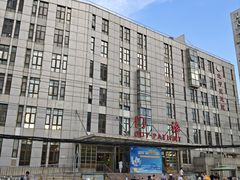 -北京中医药大学第三附属医院