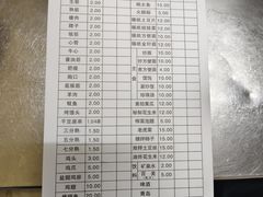 -江城铁棚子串店(珲春街店)