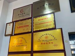 -乐山第一家临江鳝丝(茶坊路店)