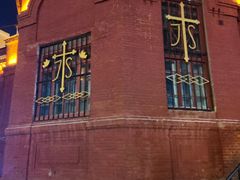 -圣·阿列克谢耶夫教堂