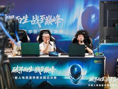 -外星人官方售后维修站.Alienware电脑专卖店