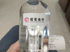 -招商银行(上海高安支行)
