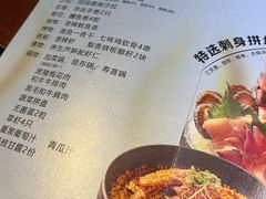 -匠和风精致料理(世茂双子塔店)