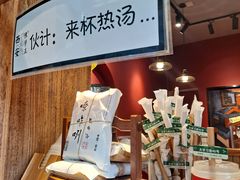-陈学正酸梅汤(大学习巷店)