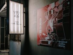 门面-Again Coffee Roaster(香蜜湖店)