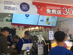 -茶百道(京溪店)