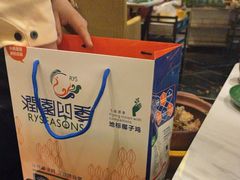 -润园四季椰子鸡火锅(海上世界店)