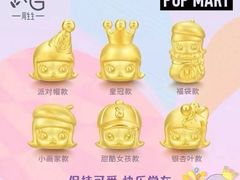 -百货大楼(金鼎购物中心店)