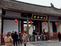-内乡县衙博物馆