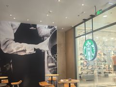 -星巴克臻选(舟山凯虹广场店)