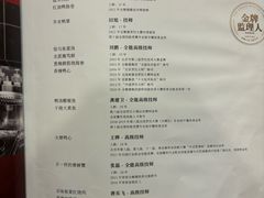 -全聚德(前门店)