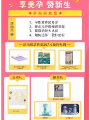 -爱玛家国际母婴月子会所(电力大厦店)