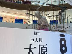 -太原茂业天地购物中心