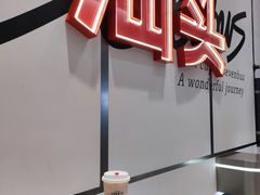 -Sevenbus一家奶茶店(汕头万象城店)