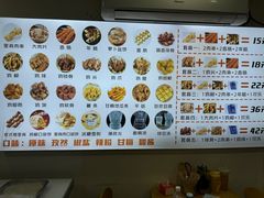 -蠡口肉串(渭塘店)