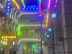 -横店广州街·香港街