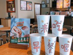 -星巴克(深圳世界金融中心店)