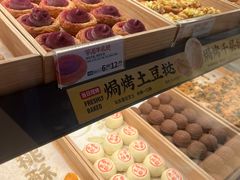 -泸溪河桃酥(秦淮新街口店)