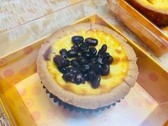 蛋挞-满满元气和田大枣糕·蛋糕(朝阳大悦城店)