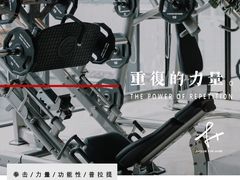 -F+轻食健身赋能空间(中华北路国贸商场店)