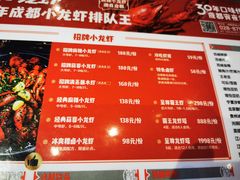 -霸王虾·小龙虾香辣蟹(玉林店)