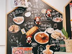 -小豆海棠(嘉兴路店)